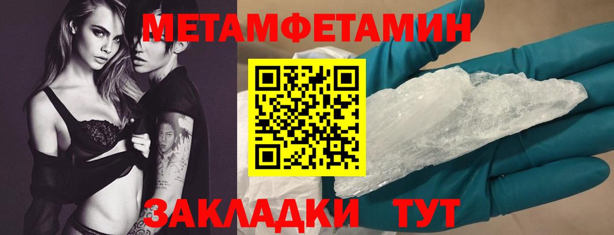 АМФ VHQ  Амфетамин  Тутаев  Амфетамин 
