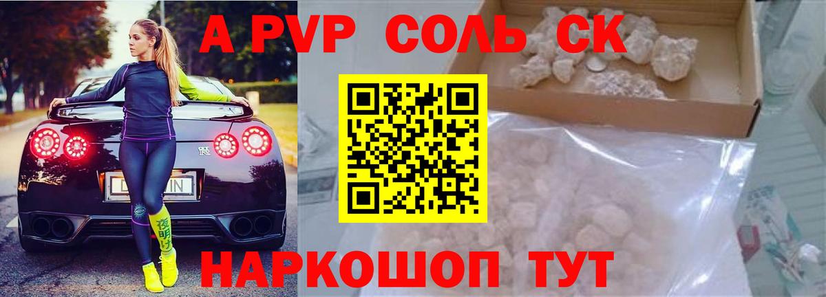 А ПВП СК КРИС Тутаев