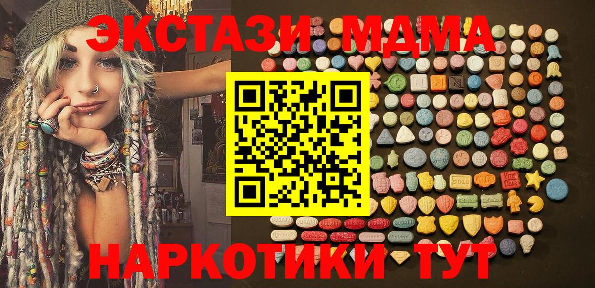 ЭКСТАЗИ louis Vuitton Тутаев