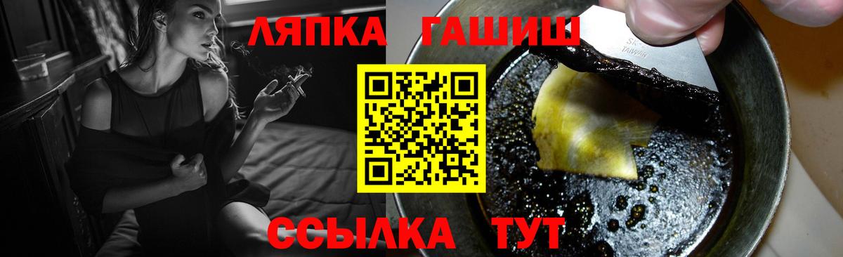 сколько стоит  ГАШ Premium  Тутаев  ГАШИШ Ice-O-Lator 