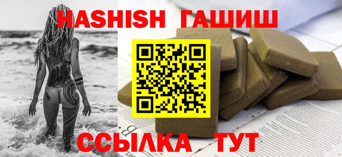 ГАШ убойный Тутаев