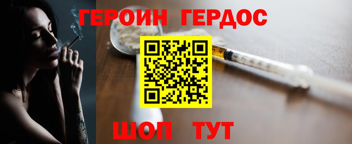 Где купить  ЭКСТАЗИ  Тутаев  МДМА  ГАШИШ  Вход с VPN  Меф   МАРИХУАНА  COCAIN 