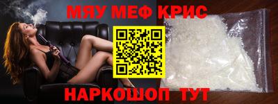 соль ск Аргун