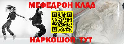 метамфетамин Старая Купавна
