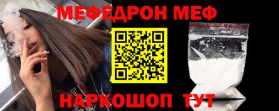 круглые Апшеронск