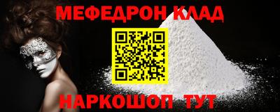 метамфетамин Старая Купавна