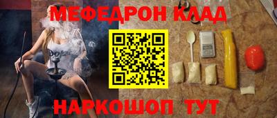 соль ск Аргун