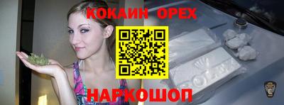 MDMA Ставрополь