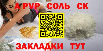 метамфетамин Старая Купавна