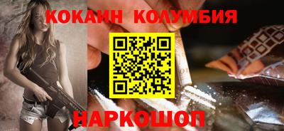 метамфетамин Старая Купавна