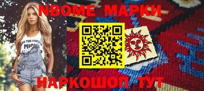 метамфетамин Старая Купавна