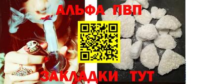 метамфетамин Старая Купавна