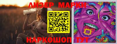 метамфетамин Старая Купавна