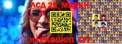 MDMA Ставрополь