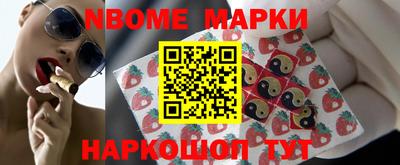 соль ск Аргун