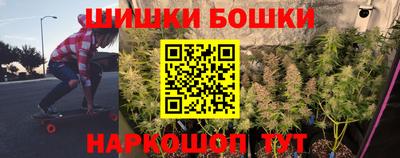 метамфетамин Старая Купавна