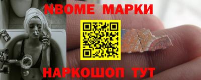 метамфетамин Старая Купавна