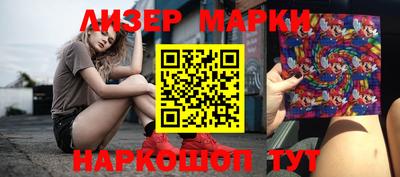 2c-b Апрелевка