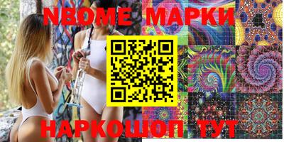 соль ск Аргун