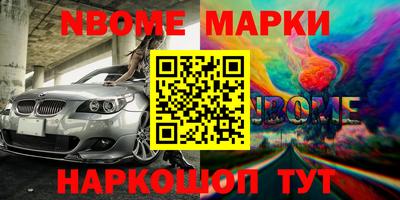 MDMA Ставрополь