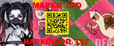 круглые Апшеронск