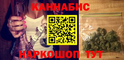 метамфетамин Старая Купавна