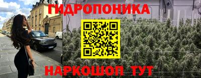 метамфетамин Старая Купавна