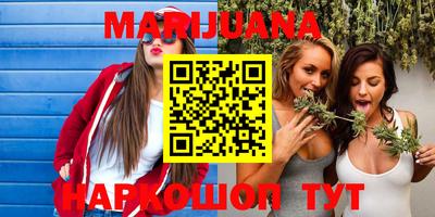 метамфетамин Старая Купавна