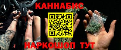 соль ск Аргун