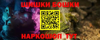 метамфетамин Старая Купавна