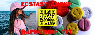 метамфетамин Старая Купавна