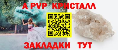MDMA Ставрополь