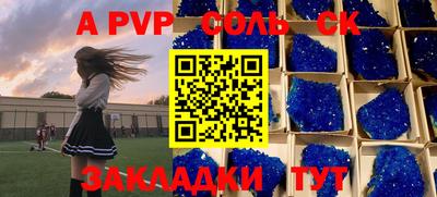 метамфетамин Старая Купавна