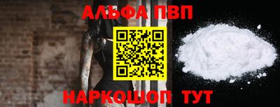 метамфетамин Старая Купавна