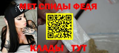 спиды Среднеуральск