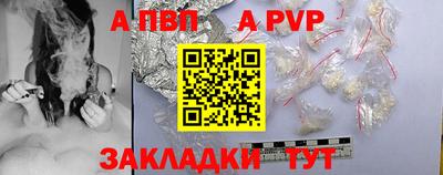 метамфетамин Старая Купавна