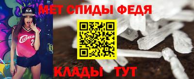 соль ск Аргун