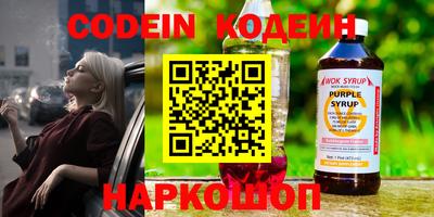 MDMA Ставрополь