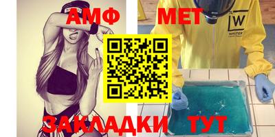 круглые Апшеронск