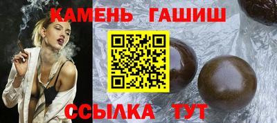 метамфетамин Старая Купавна