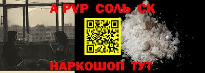 2c-b Апрелевка