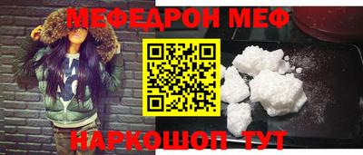 MDMA Ставрополь