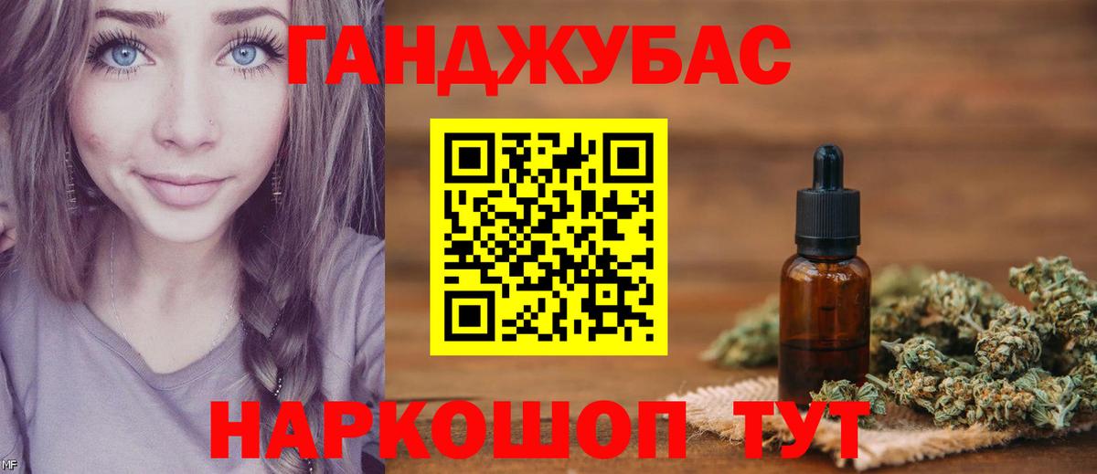 Бошки марихуана сатива  МАРИХУАНА THC 21%  Вход с VPN  Тутаев  МАРИХУАНА конопля 