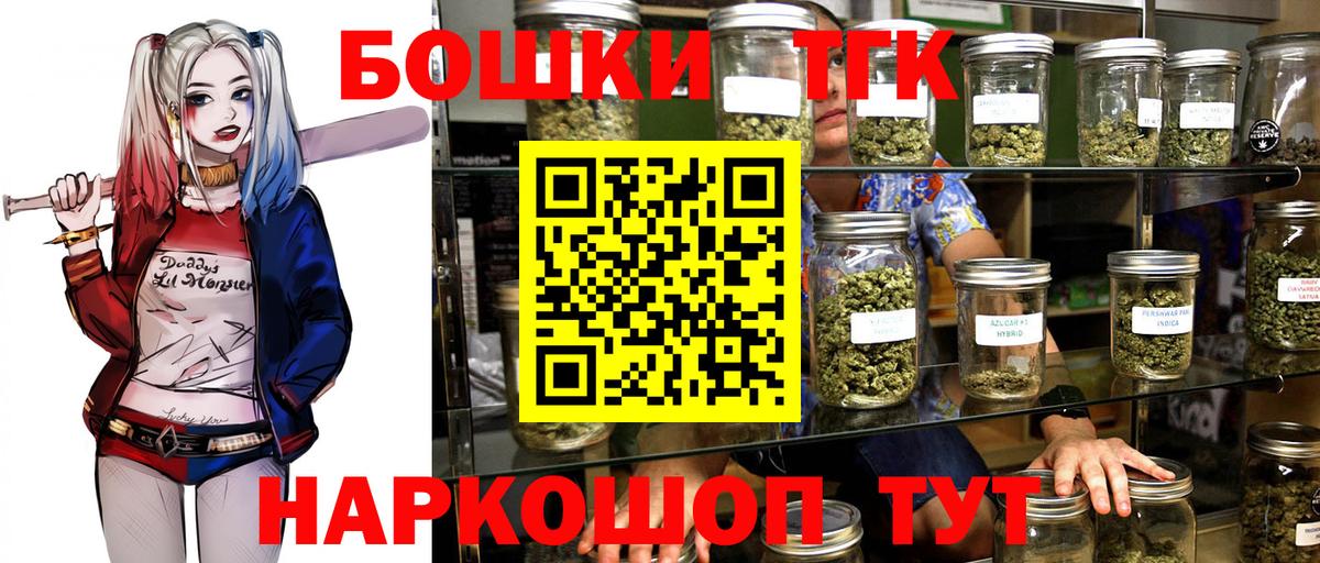Каннабис план Тутаев